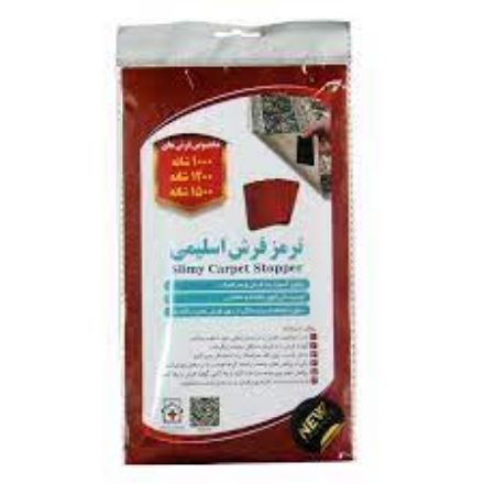 تصویر  ترمز فرش 