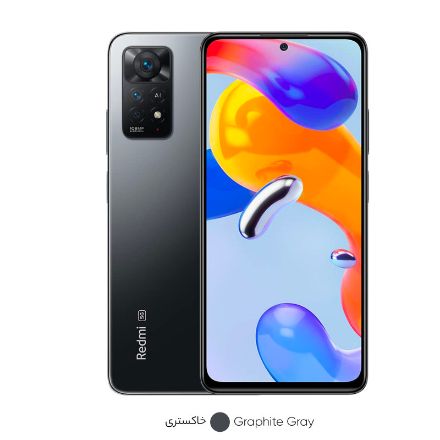 تصویر  گوشی موبایل شیائومی مدل Redmi Note 11 pro 5G دو سیم‌ کارت ظرفیت 128 گیگابایت و رم 8 گیگابایت