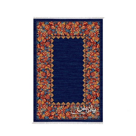 	فرش گلیم ماشینی پاتريس ایلماه 400 شانه با ابعاد 3*2 رنگ سرمه اي